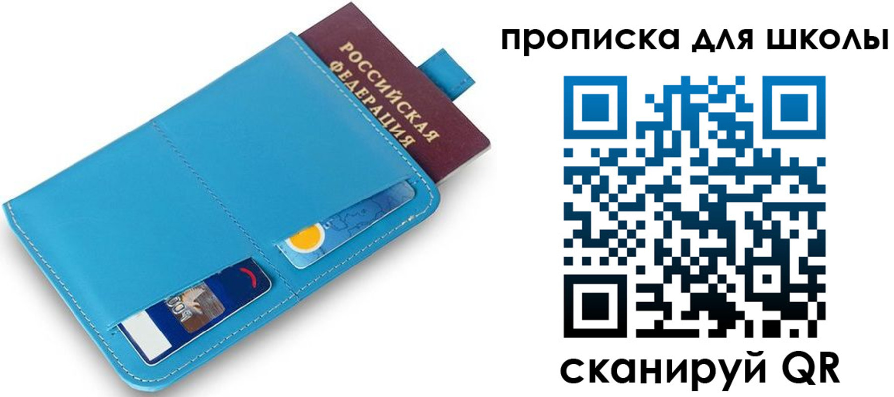 прописка иностранных граждан в Струнино